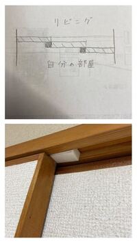 子供がふすまを一人で開けられるようになるのは 何歳くらいからですか Yahoo 知恵袋