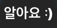 これ友達のストーリー似合ったんですけど多分韓国語 読める方教えてください Yahoo 知恵袋