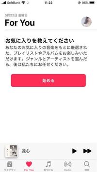 Iphoneでアップルミュージックを再生しながら Ag06につなぎ Yahoo 知恵袋