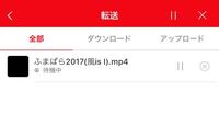 Megaでファイルをダウンロードができなくなってしまいました 前 Yahoo 知恵袋