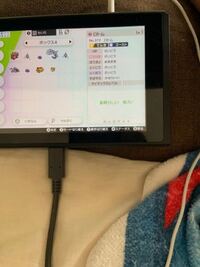 ポケモンソード シールドについて質問です このロトムは王 Yahoo 知恵袋