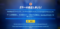 Fortnite質問 高いところから飛び降りた時グライダー開くにはどうし Yahoo 知恵袋