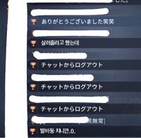 第五人格この韓国語を訳して欲しいですお願いしますgoogle翻 Yahoo 知恵袋