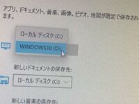 自作pc Windows10 Hddとssdを1つずつ付けてて ゲ Yahoo 知恵袋