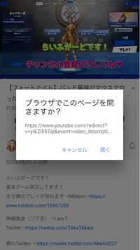 ごめんなさい再投稿です リダイレクト先が開けないんですけど 元々は Go Yahoo 知恵袋