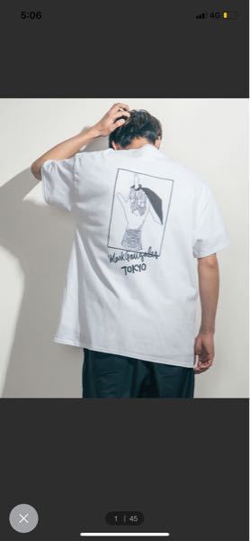 大学生です このプリントtシャツは大学生が着るにはデザインが幼すぎると思 Yahoo 知恵袋