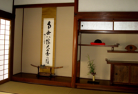 床の間に日本刀を飾る家がありますが 本物もあるのでしょうか 家に賊が侵入した場 Yahoo 知恵袋