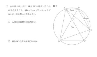 中学数学の図形問題で以下の２問がわかりません ご教授お願いしま Yahoo 知恵袋