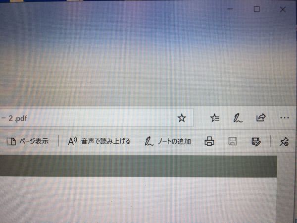 Windows10のブラウザである「WindowsEdge」では「お - Yahoo!知恵袋