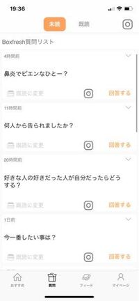 Boxfreshのこれって自動質問ですか Yahoo 知恵袋