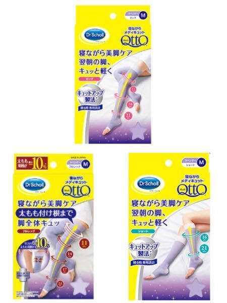 着圧ソックスについて ママさん達教えてください 8月に帝王切開での Yahoo 知恵袋