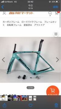 これって中華の偽物 Yahoo 知恵袋