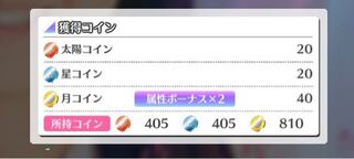ガチャ 集め チケット 方 66 連