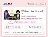 かもめんたるの 白い靴下 のオチの意味がわかりません 訪ねて Yahoo 知恵袋