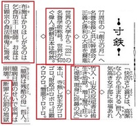 Astrokeofluck思いがけない幸運単語集にありましたが Stroke Yahoo 知恵袋