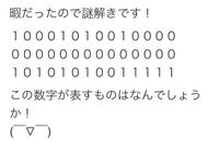 こんなツイートがあったんですけどこの暗号解けますか Yahoo 知恵袋