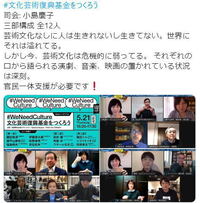 小泉今日子や渡辺えりらが 芸術 文化の振興又は普及を図るための活動に対す Yahoo 知恵袋