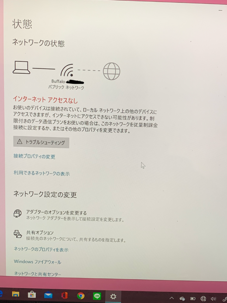 数日前に突然パソコンにwifiが繋がらなくなりました スマホは繋がりま Yahoo 知恵袋