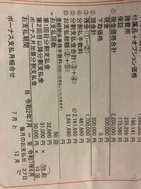 中古車販売店のネクステージについて私はある車を買おうか迷ってます Yahoo 知恵袋