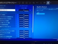 スイッチ版 フォートナイトのフレンド申請についての質問です スイッチ内で Yahoo 知恵袋