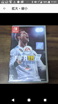 安くなってるのでニンテンドースイッチのfifa18を今買おうと思っ Yahoo 知恵袋