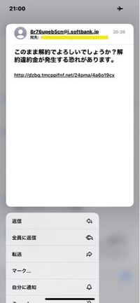 マツキヨの割引はがきについて アプリを登録しても 毎月くる割 Yahoo 知恵袋