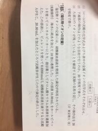 硝酸銀水溶液を滴下した後 なぜはじめに塩化銀が生じてから クロム酸銀が生 Yahoo 知恵袋