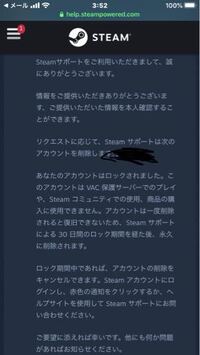 Steamのアカウントに関する質問です 最近steamのゲームを全くやら Yahoo 知恵袋