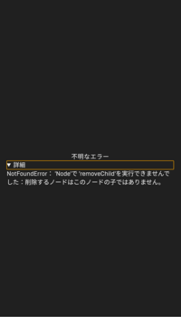 フォートナイトのギフトって取り消すことってできるんですか フレンドが ギ Yahoo 知恵袋