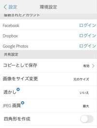 ツイキャスのサムネってどうやって変更するのですか スマホ Yahoo 知恵袋