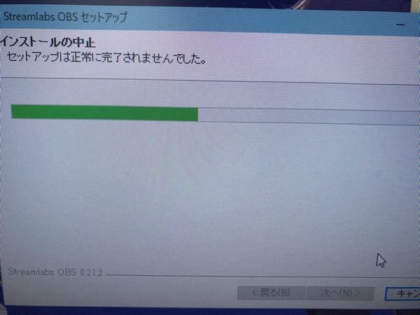 ダウンロードできないんですけど わかる方いますか Streamla Yahoo 知恵袋