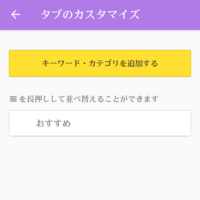 色んなアプリを入れてきましたが Yahoo知恵袋がいちばん面白いと思いました Yahoo 知恵袋