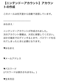 ポケモンgoアプリが何度試しても開かなくなったため 再インスト Yahoo 知恵袋