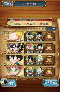 顎が出てて赤いでっかいリボンのキャラクターってわかる方いますか Yo Yahoo 知恵袋