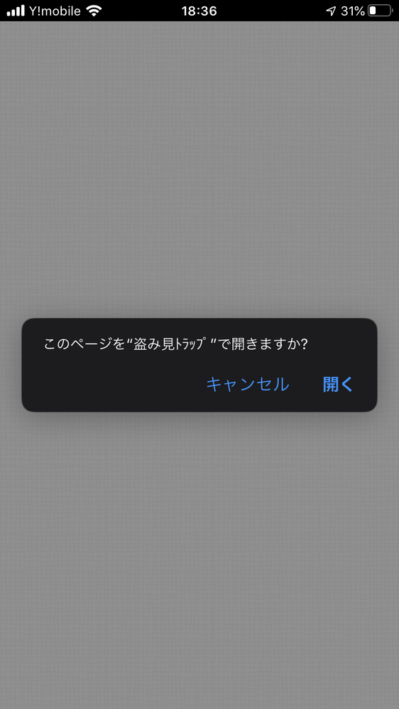 今まで待ってもらっていて、まだ待ってもらう場合「長らくお待たせして