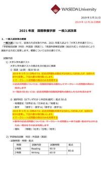 中部大学1年生です 履修登録について 指定科目と選択科目があるじ Yahoo 知恵袋