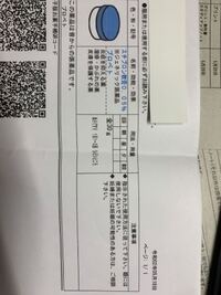 デリケートゾーンがものすごくかゆいのですがこの薬は使ってもokでしょうか Yahoo 知恵袋