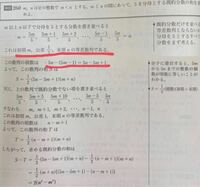 項数を求めるときは 末項ー初項 1ですよね 赤線部は 初 Yahoo 知恵袋