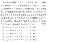 高校生女子です どなたか化学の問題なのですが なぜフェノールフ Yahoo 知恵袋