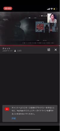 Youtubeのliveチャットなんですが 最初の数秒はコメン Yahoo 知恵袋