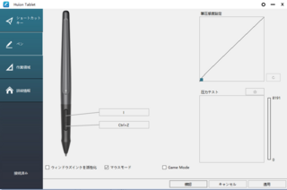 絵かき 森 お ipad の