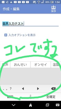 人狼ジャッジメントをプレイ中 メモを取る方に質問です ど Yahoo 知恵袋