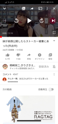 Youtubeの再生ボタンとかが消えません 消し方を教え Yahoo 知恵袋