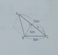 中学受験の算数です 図の三角形の面積の求め方を教えてください Yahoo 知恵袋