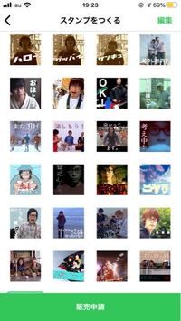 Lineスタンプを作ったのですが肖像権の関係で消したいです Yahoo 知恵袋