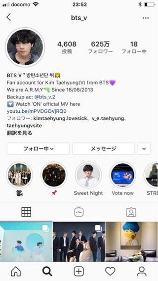 Btsテテの公式インスタは これですか Yahoo 知恵袋