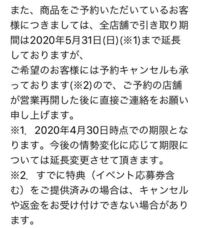 アニメイトオンラインについてです アニメイトオンラインで店舗受 Yahoo 知恵袋