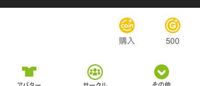 モバゲーのログインができません 今使っているのは Iphoneでパスワード変更 Yahoo 知恵袋
