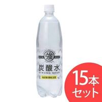 炭酸飲料はペットボトル内に空気がない状態でも 振ってから開けると爆発しま Yahoo 知恵袋