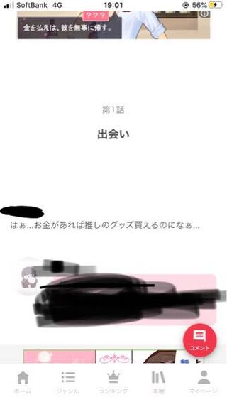 夢小説で 主人公の名前を自由に変換出来るようにしたいのですが それをセリ Yahoo 知恵袋